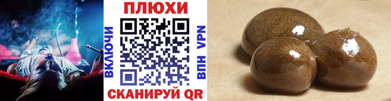 Виды наркоты Богородск Псилоцибиновые грибы АМФЕТАМИН СК Меф Бошки Шишки ГАШ