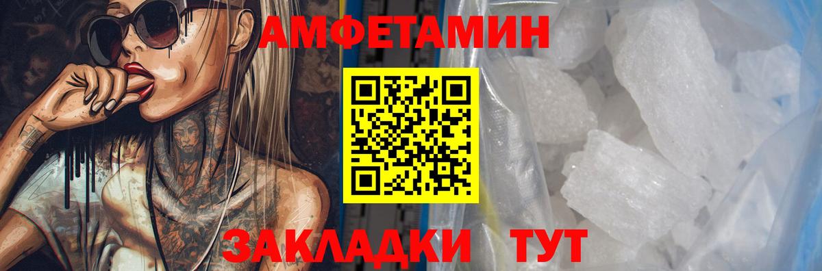 NBOMe Богородск