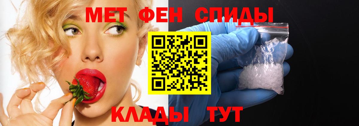 Амфетамин  АМФЕТАМИН 97%  АМФ  Вход с VPN  Богородск 