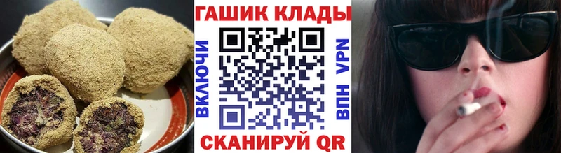 Еда ТГК конопля Богородск