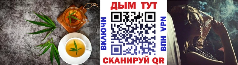 Canna-Cookies конопля  hydra зеркало  Богородск 