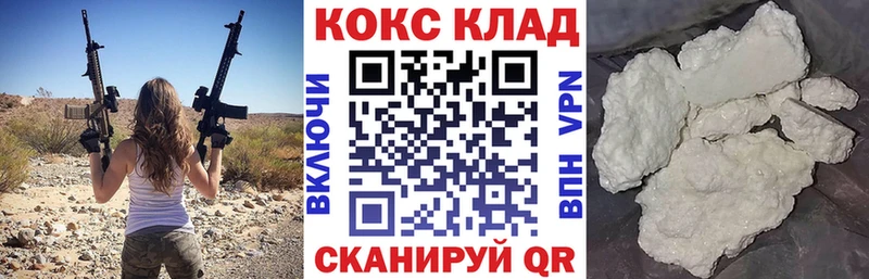 даркнет сайт  Богородск  Cocaine 98% 
