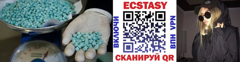 ЭКСТАЗИ диски  Богородск 