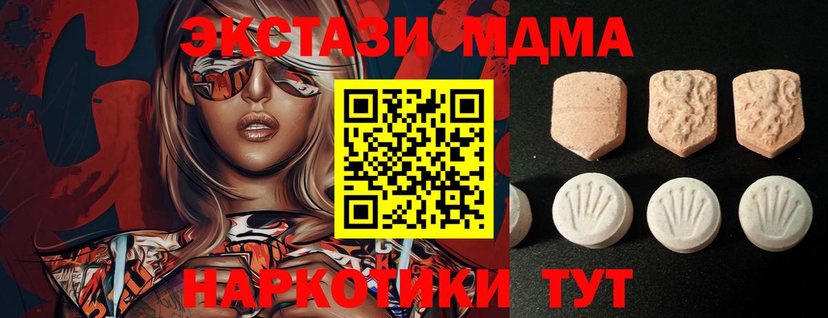 ЭКСТАЗИ круглые  Ecstasy louis Vuitton  Ecstasy  Богородск  Вход с VPN 