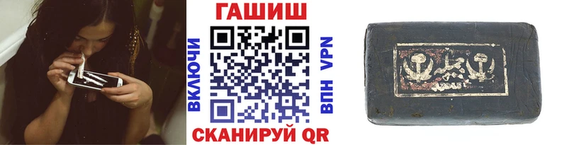 ГАШ убойный  Богородск 