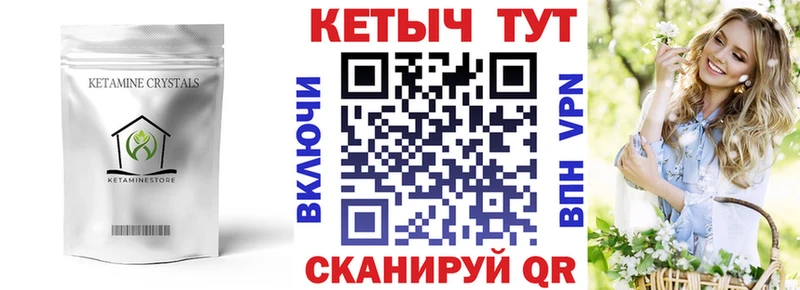 даркнет Telegram  купить  сайты  Богородск  Кетамин ketamine 