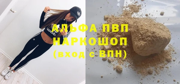кокс Абаза