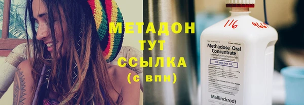 бутират Абдулино