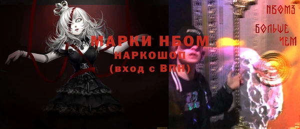 прущие крисы Алексин