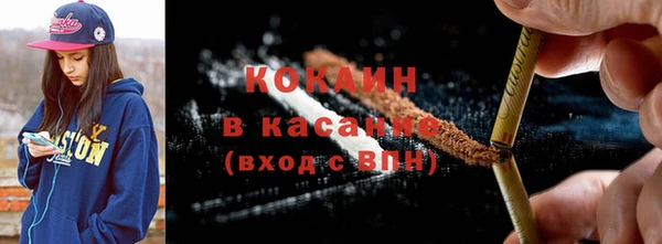 прущие крисы Алексин