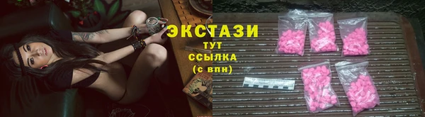 ГАЛЛЮЦИНОГЕННЫЕ ГРИБЫ Алексеевка