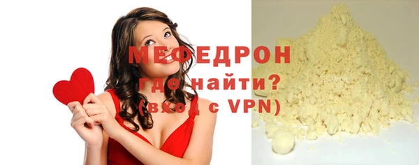 мяу мяу мука Покровск