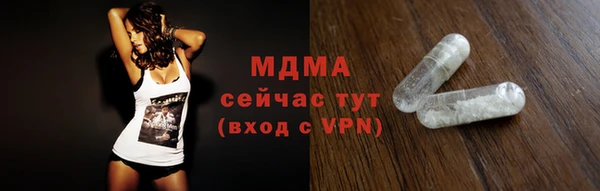 ГАЛЛЮЦИНОГЕННЫЕ ГРИБЫ Алексеевка