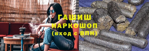 ГАЛЛЮЦИНОГЕННЫЕ ГРИБЫ Алексеевка