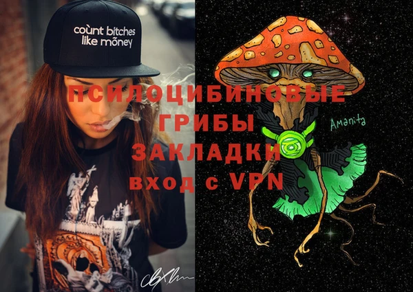 МДМА Покров