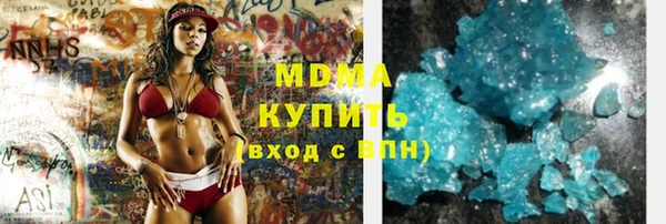 ГАЛЛЮЦИНОГЕННЫЕ ГРИБЫ Алексеевка