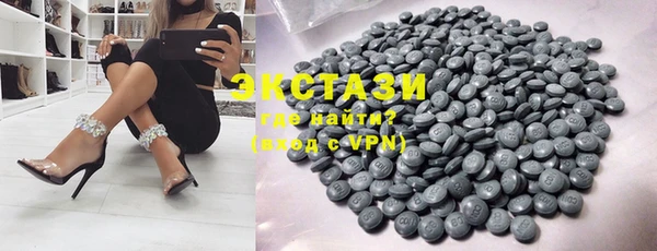прущие крисы Алексин