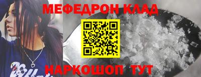 соль курить ск Апшеронск