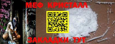 соль курить ск Апшеронск
