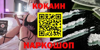 мяу мяу кристалл Аргун