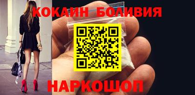 мяу мяу кристалл Аргун