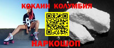 соль курить ск Апшеронск