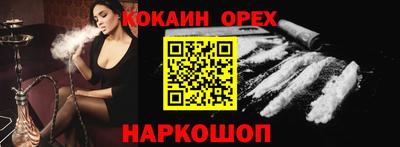 мяу мяу кристалл Аргун