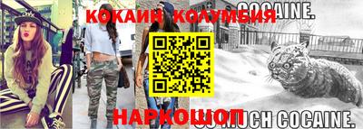 мяу мяу кристалл Аргун