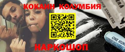 соль курить ск Апшеронск