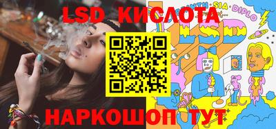 соль курить ск Апшеронск