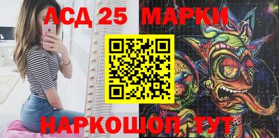 мяу мяу кристалл Аргун