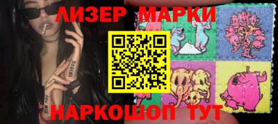мяу мяу кристалл Аргун
