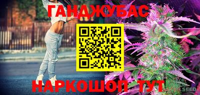 соль курить ск Апшеронск