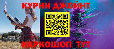мяу мяу кристалл Аргун