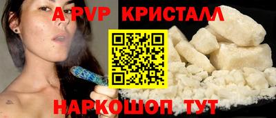 герыч Апрелевка