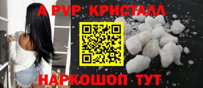 герыч Апрелевка