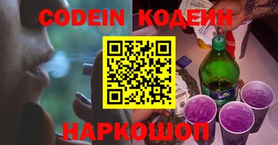 мяу мяу кристалл Аргун