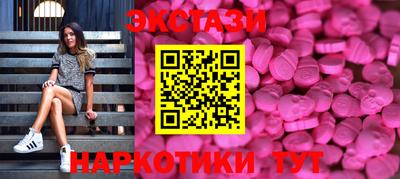 мяу мяу кристалл Аргун