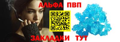 соль курить ск Апшеронск