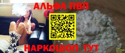 соль курить ск Апшеронск