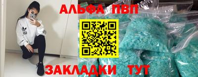 герыч Апрелевка