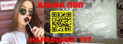 соль курить ск Апшеронск