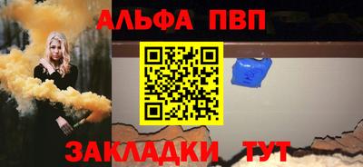 герыч Апрелевка