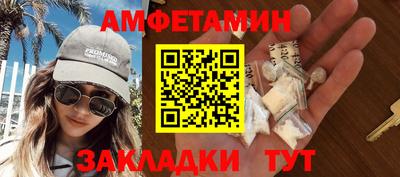мяу мяу кристалл Аргун