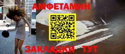мяу мяу кристалл Аргун