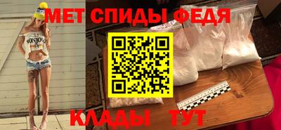 мяу мяу кристалл Аргун