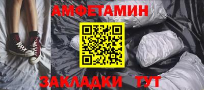 мяу мяу кристалл Аргун