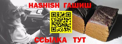 герыч Апрелевка