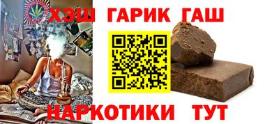 соль курить ск Апшеронск