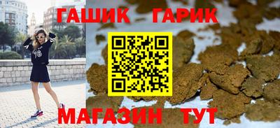 соль курить ск Апшеронск